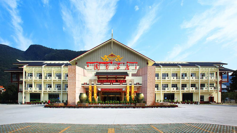 Zhangjiajie State Guest Hotel
