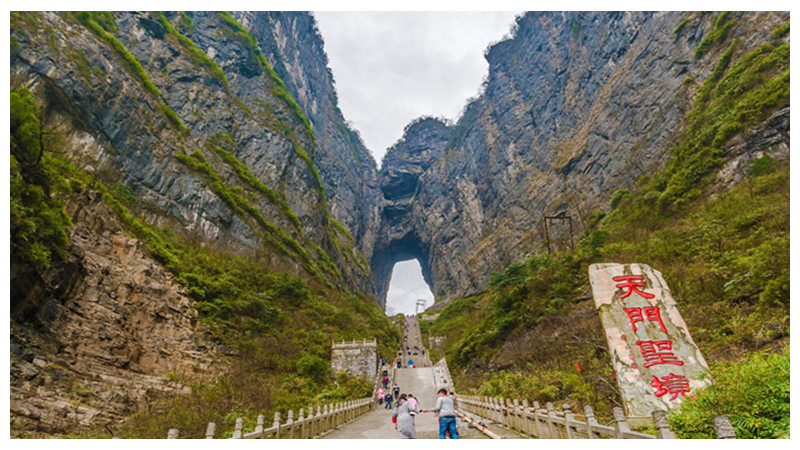 Tianmen Mountain Entrance Ticket