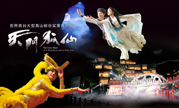 5 Days Zhangjiajie Honeymoon Travel with Tianmen Mountain