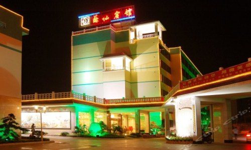 Suxian Hotel