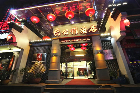 Changsha Residence Hotel