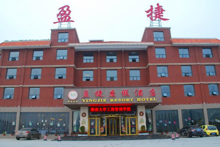 Yingjie Resort Hotel Langshan