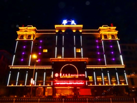 Xinhua Huatian Hotel