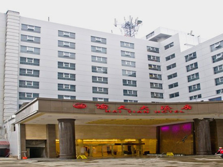 Haitian Hotel Xinhua