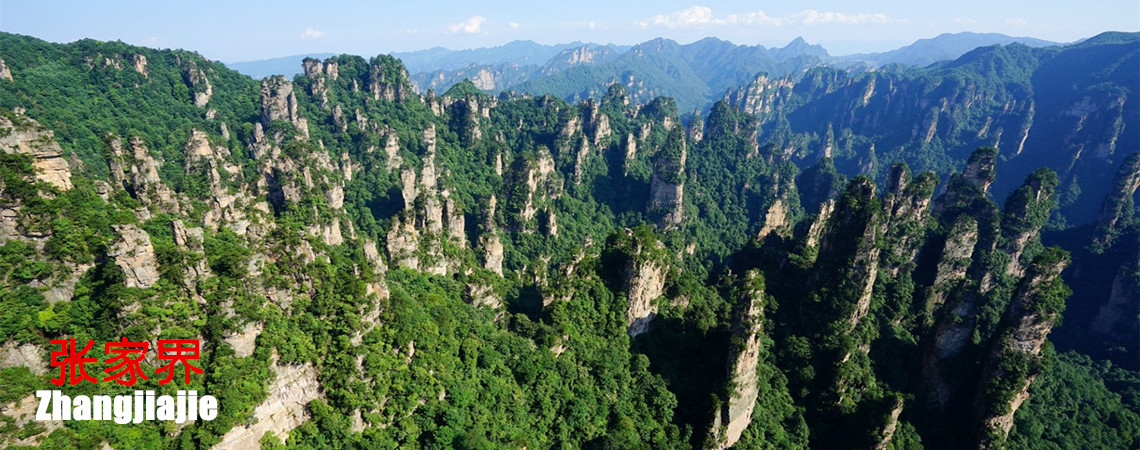 Zhangjiajie Travel Guide