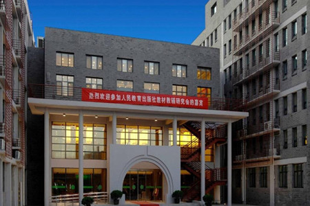 King Parkview Hotel,Beijing