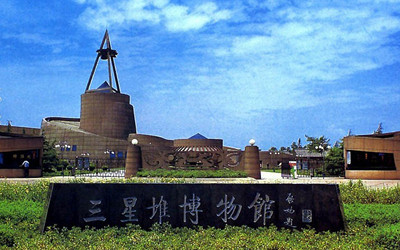 Sanxingdui Museum