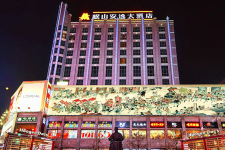 Chengdu Minshan Ane Grand Hotel