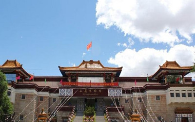 Tibetan Mentsekhang Hospital