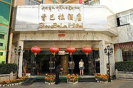 Lhasa Shangbala Hotel