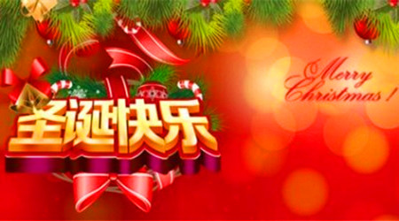 Christmas Day Zhangjiajie Tour 2019