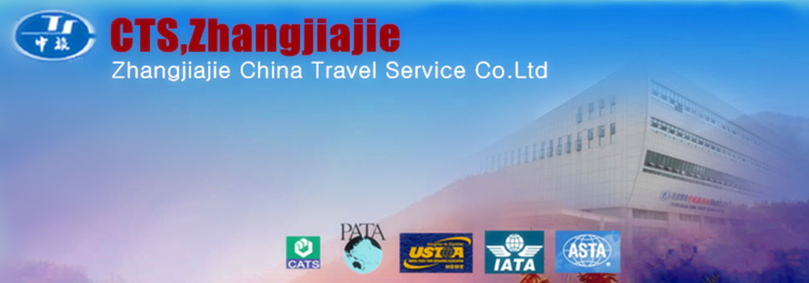 Zhangjiajie Travel Service