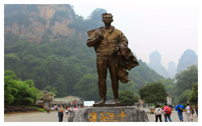 5 Entrance Gates in Wulingyuan Scenic Area