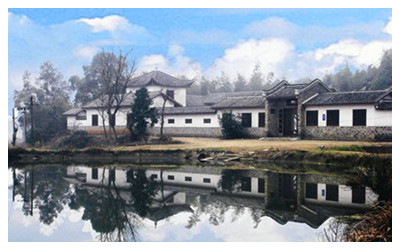 Former Residence OF Zuo Zongtang