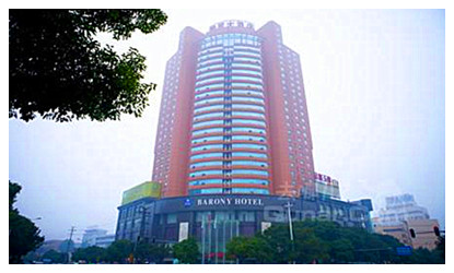 Yueyang Barony Hotel