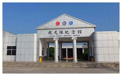 Huaihua Attractions