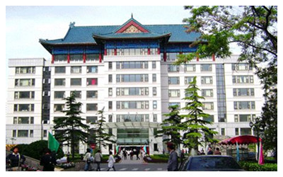 Beijing Guang' anmen Hospital