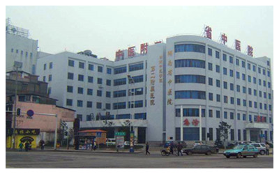 Hunan Traditional Chinese Medicine Hospital 