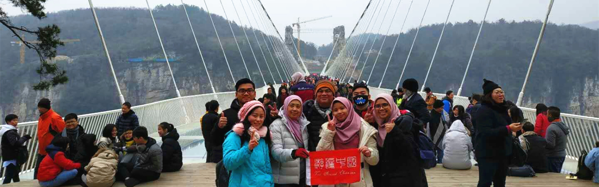 6 Days Muslim Hunan Tour