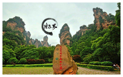 5 Days Zhangjiajie Hiking Tour