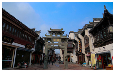 Tunxi Ancient Street 