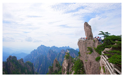 Huangshan West Sea Scenic Spot