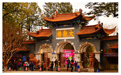 7 Days Kunming Yuanyang Terraced Field Tour