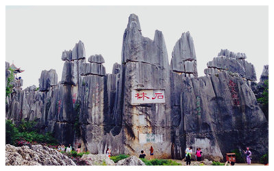 Yunnan Stone Forest