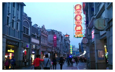 Guangdong Shopping