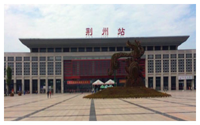 Jingzhou Railway Station