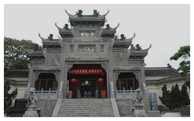 Mi Fu Memorial Temple 