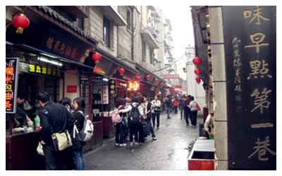 Hubu Lane of Wuhan