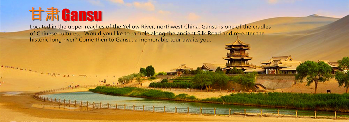 Guangdong Tours 