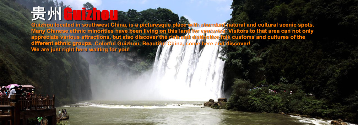 Guizhou Tours