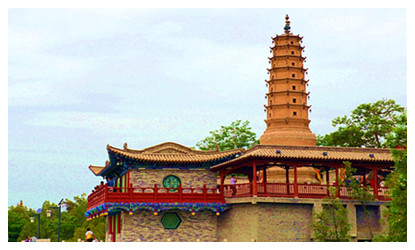 Lanzhou White Pagoda Park 