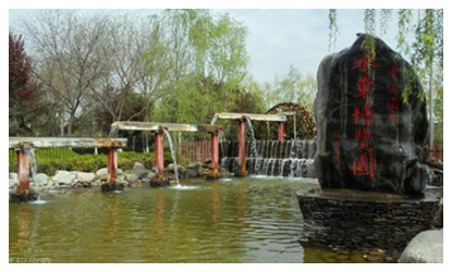 Lanzhou Waterwheel Park