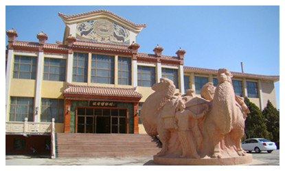 Dunhuang Museum