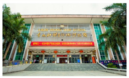 Guangxi Museum