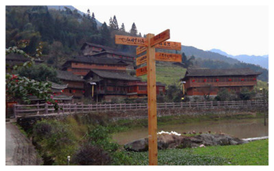 Baimian Yao Village0.jpg