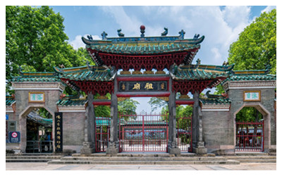 Foshan Ancestors' Temple
