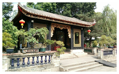 Foshan Liangyuan Park 