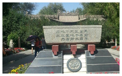 Jiuquan2.jpg