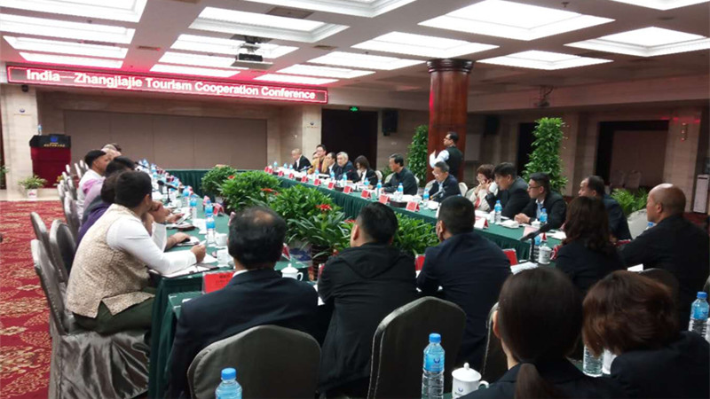  India-Zhangjiajie Tourism Cooperation Confernce 