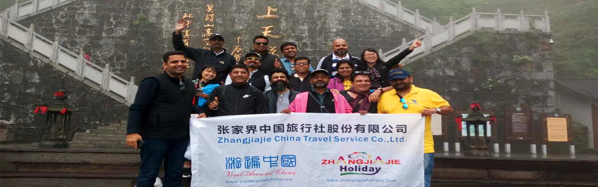 6 Days Zhangjiajie tour from Mubai or Delhi,India