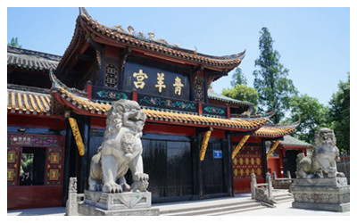 Qingyang Temple1.jpg