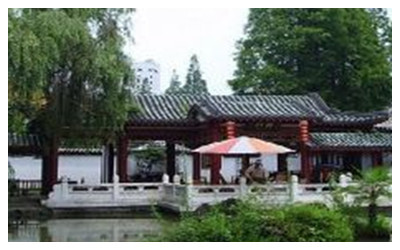 Li Bai's Former Residence