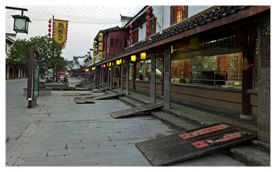 Xinhua Village