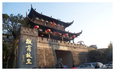 Huizhou merchants 