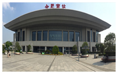 Hefei South Railway Station