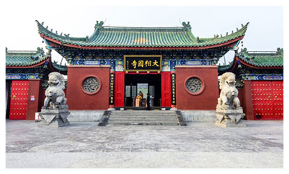 Xiangguo Temple